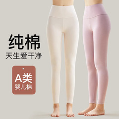 A級ハイウエスト秋用パンツ 女性用純綿インナー 保温性のある薄手の綿毛パンツ 大きいサイズ ベビー綿下着 ラインパンツ