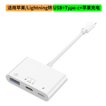 �m���O��OTG�D���^���U�P�DUSB���P�D�Q��iPhone13 ���C��ӿ�