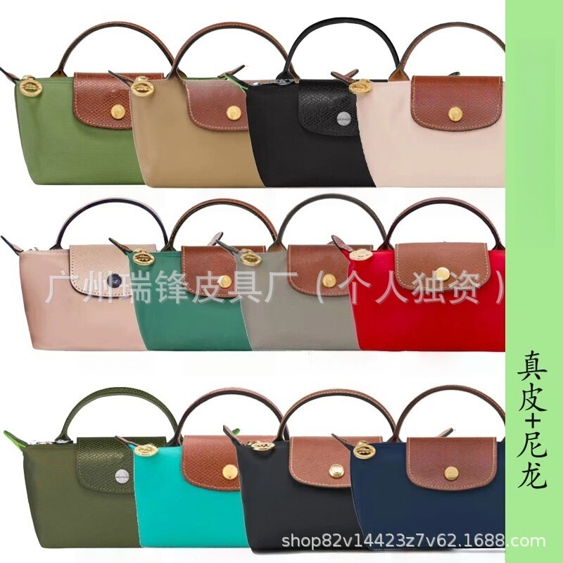 High-Quality French Dragon-Patterned Mini Shoulder Bag, Dumpling Bag, No-Punch Crossbody Bag, Nylon Bag, Coin Purse, Handbag High-Quality French Dragon-Patterned Mini Shoulder Bag, Dumpling Bag, No-Punch Crossbody Bag, Nylon Bag, Coin Purse, Handbag