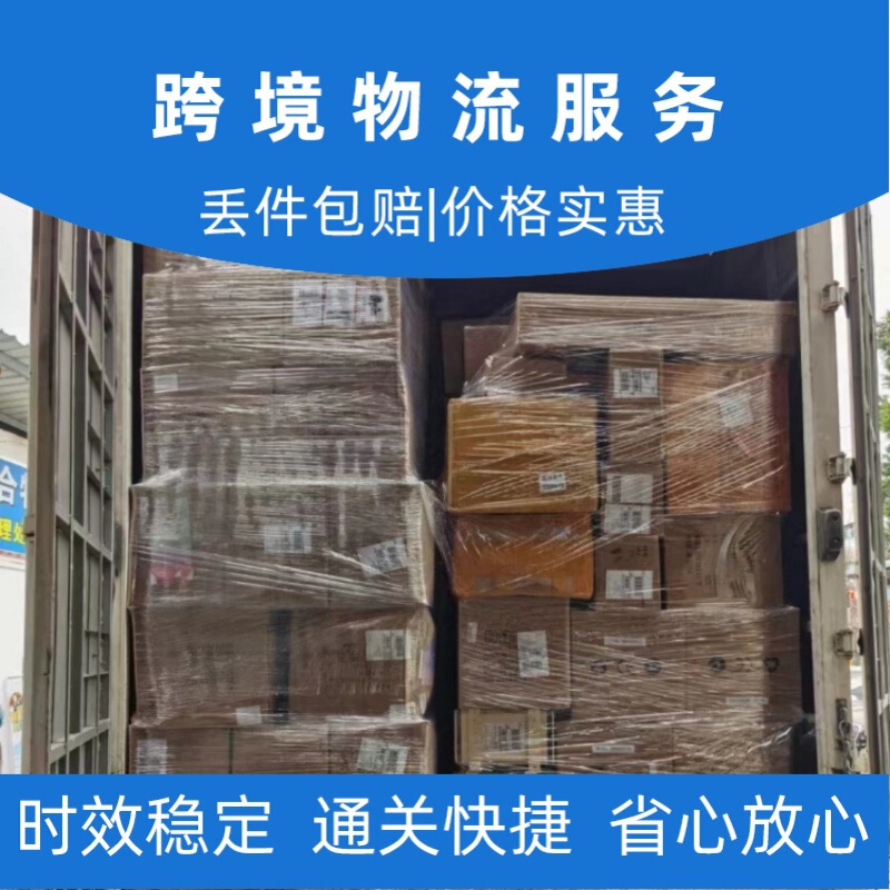 Toner Cartridge Express Delivery, Cross-Border Logistics and Freight Forwarding, Can Send Toner Cartridges with Batteries to Countries in Europe, America, and Southeast Asia