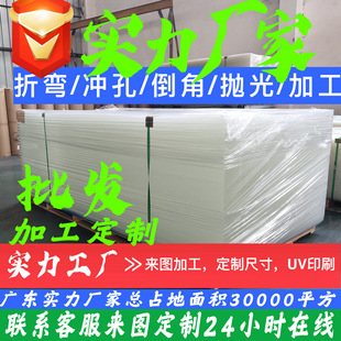 acrylic board high transparent processing wholesale color UV printing cross-border ornaments display box plexiglass PS board