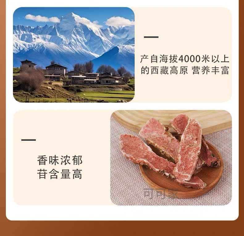 Tibetan Rhodiola Root Hong Jing Tian 250g Dried Peeled Slices for Tea and Decoction Free Grinding Service specifications