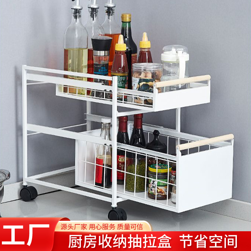Installation-Free Kitchen Sink Storage Rack Condiment Dishes Pull-Out Sink Storage Rack Cabinet Pull Basket Layered Rack