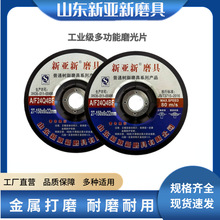 ����ĥ��Ƭ��ĥ�C���ْ����ĥƬ��ĥ�C�и�Ƭ����ĥ��
