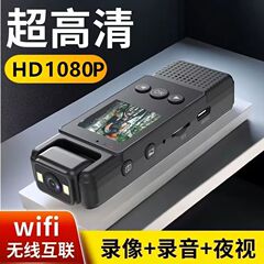 专业录像机高清Wifi摄像机运动相机带屏幕骑行执法记录仪录音笔