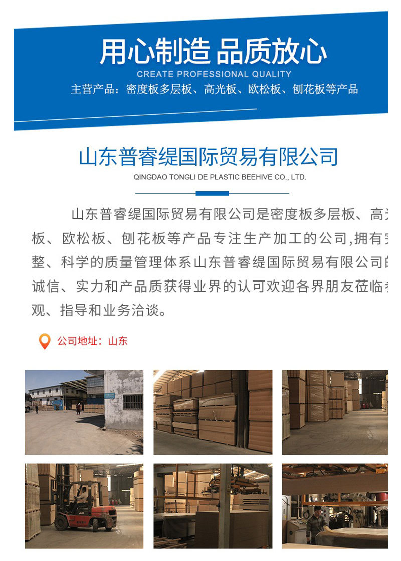 普睿缇详情页_07