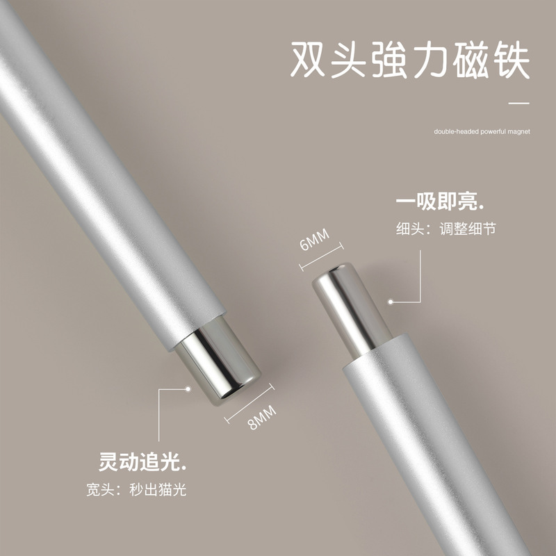 美甲双头磁铁小魔杖 强力猫眼吸铁石搭配钢珠吸宽光玻璃珠猫眼|undefined