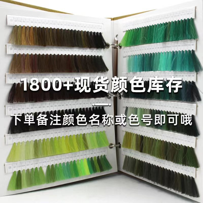 색상/색상 번호 * 403 라인 * 3000 야드