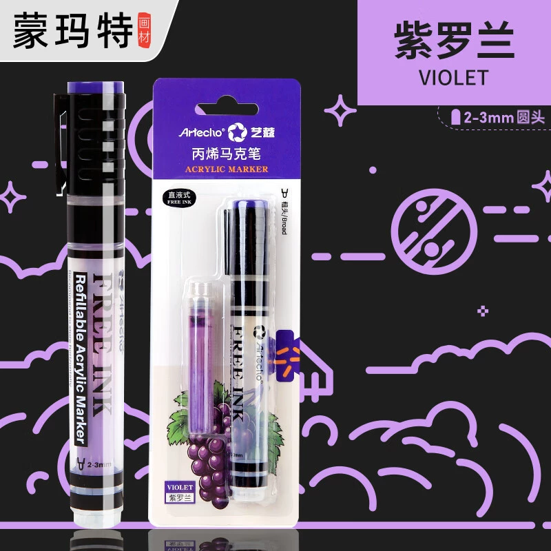 蒙玛特 白色 高光笔 丙烯 防水 快干 金属 标记笔