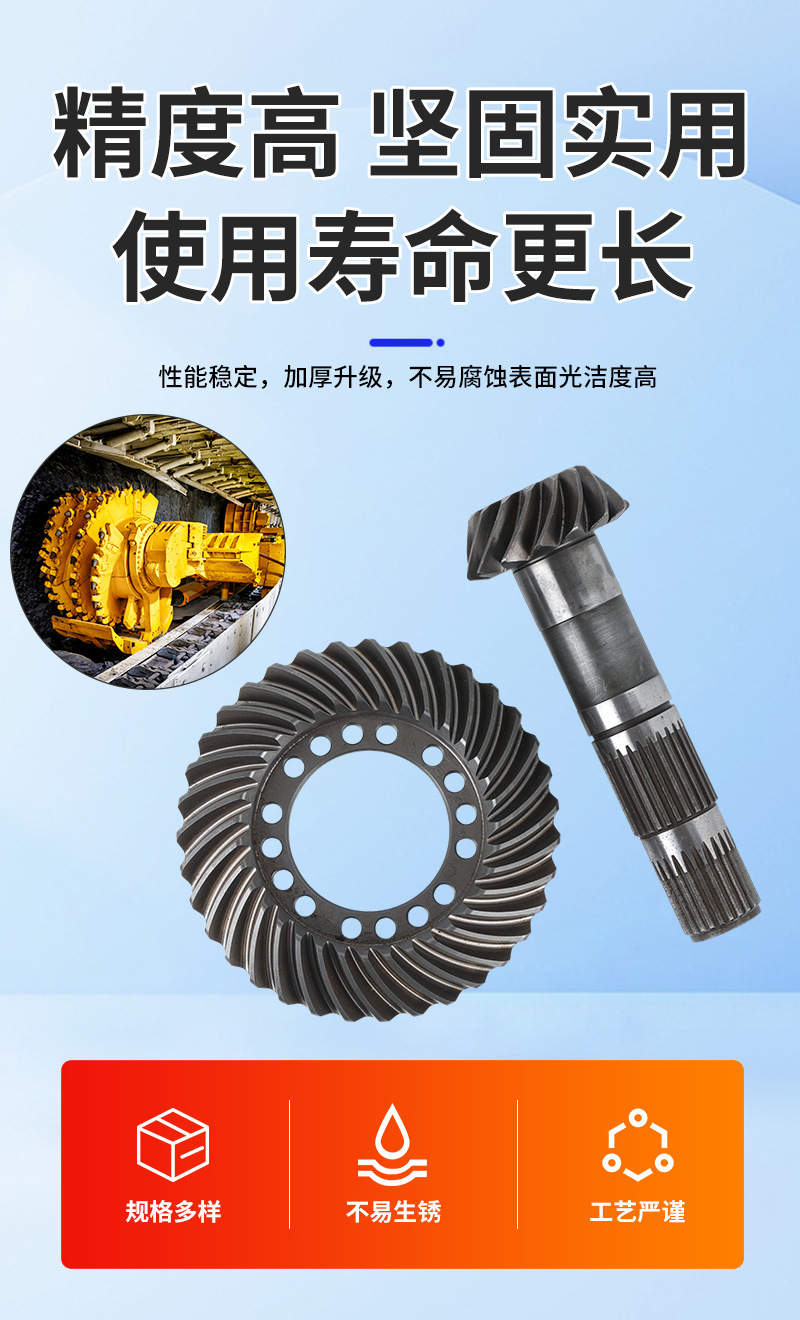 Engineering machinery axle gear, 14-tooth X35 axle transmission gear, loader differential gear parts customization