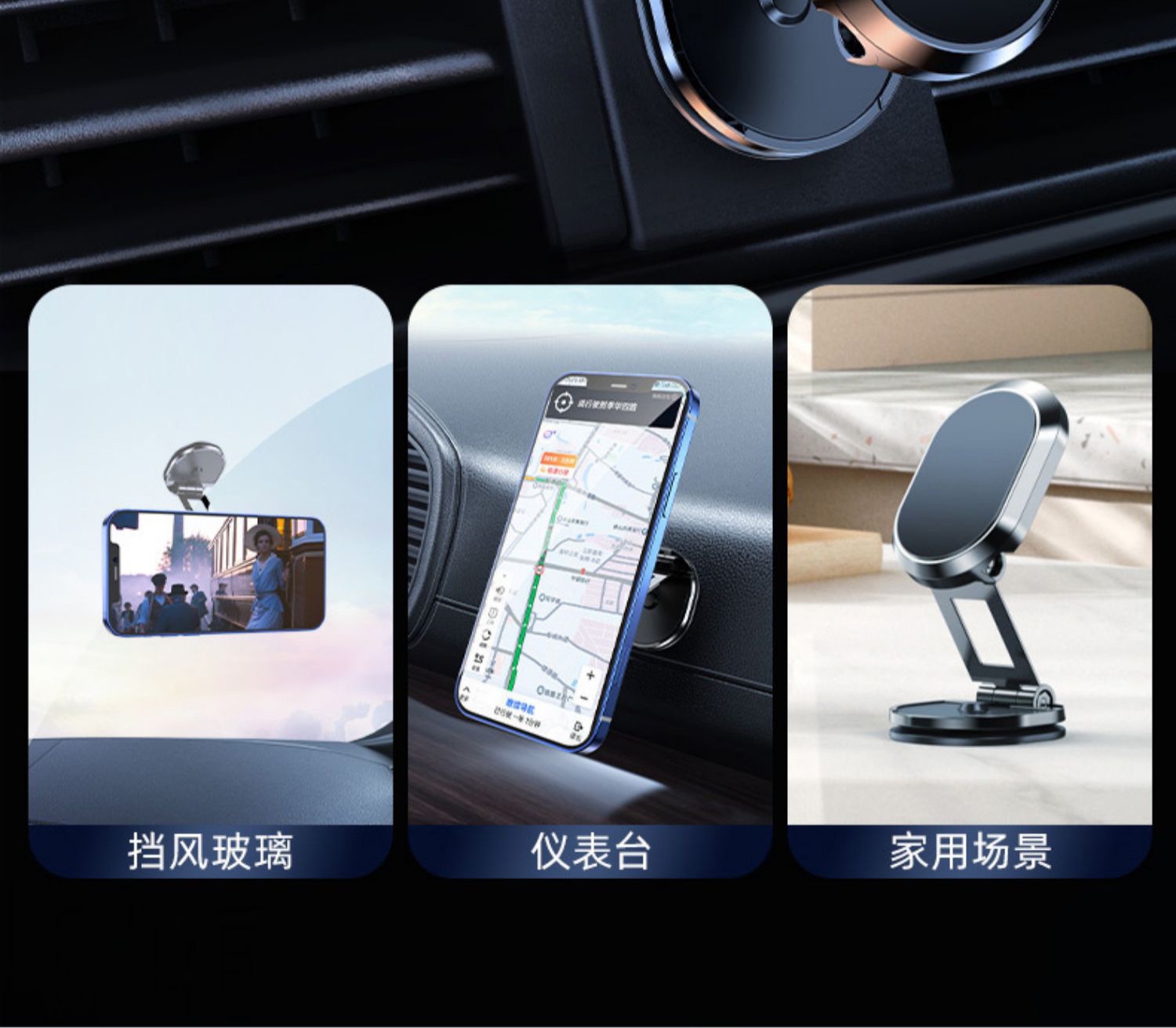 Cross-border car-mounted aluminum alloy creative multi-angle positioning rotating foldable adhesive floating magnetic phone holder