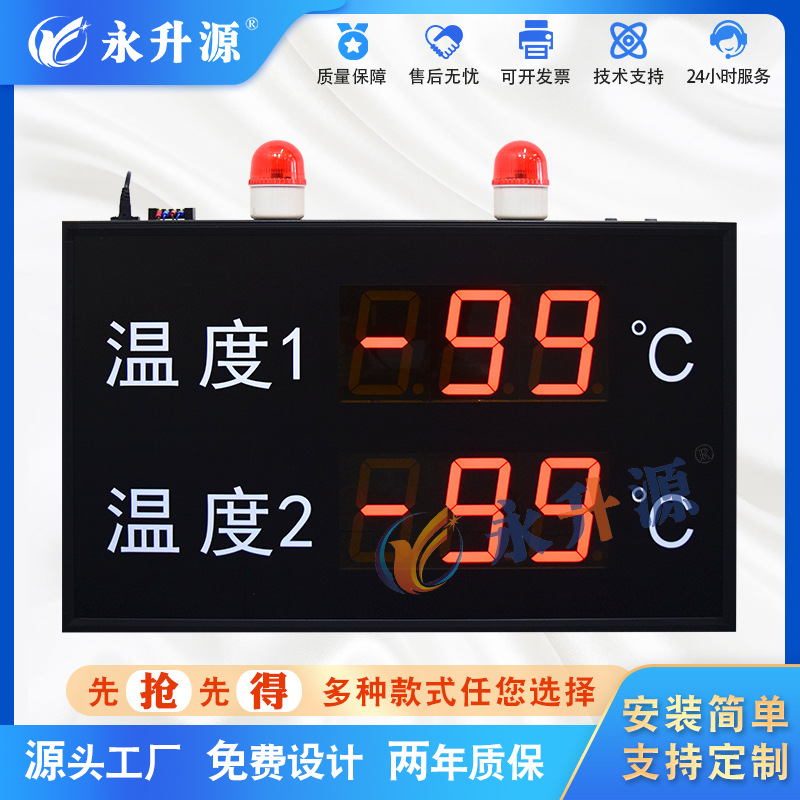 ��ҵ������ʪ�ȿ���LED�¶�ʪ����ʾ��232/485ͨѶ���ڵ�����