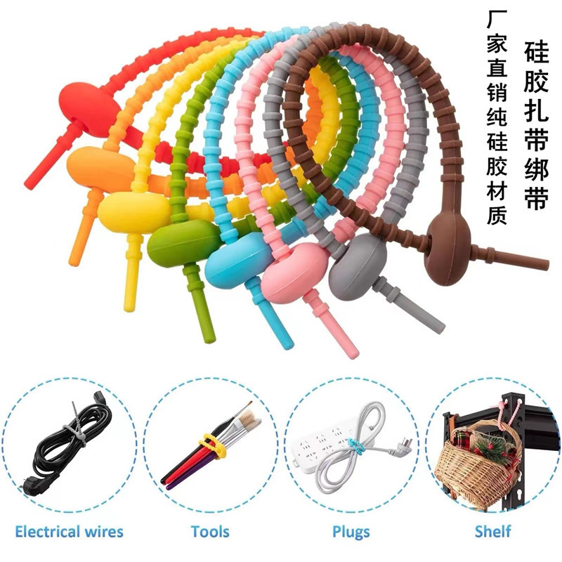 蝌蚪扎带公仔挂件diy硅胶扎带数据线收纳整理绕线器自锁式收纳捆