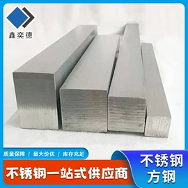 不锈钢板;不锈钢无缝管;不锈钢圆管