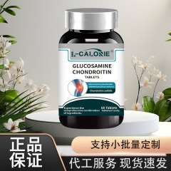 GLUCOSAMINE-CHONDROITIN 公式正規品 Douyin Kuaishou e-commerce ライブブロードキャスト小売ワンピース