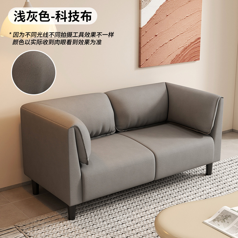 北欧轻奢小户型沙发公寓客厅出租房服装店洽谈区接待科技布皮沙发|undefined