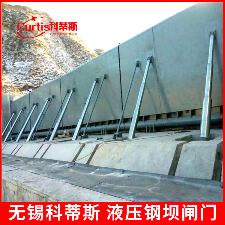 供应液压钢坝 水利工程液压钢坝 景观钢坝 液压活动坝景观坝