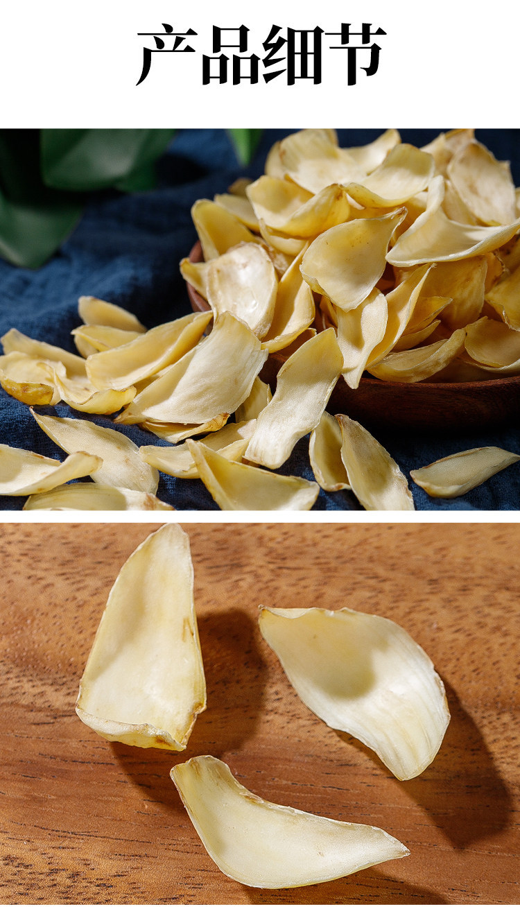 Dried Lily Bulb Bai He 500g Premium Longshan Medicinal Grade Herb in use