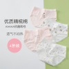 girl Underwear pure cotton wholesale children Leggings Antibacterial primary school Junior school student ventilation Middle-waisted triangle Underwear