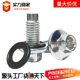 车身及附件;其他发动系统;中网