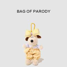 钥匙扣女式包包配饰保龄球爱心挂件 小众设计个性包包小狗挂饰