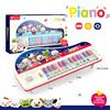 Universal synthesizer for boys and girls, interactive family piano, toy, new collection, for children and parents