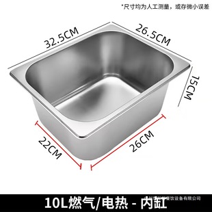 Stainless Steel Oden Pot Commercial Stall Spicy Hot Pot Special Pot Fryer Oil Cylinder