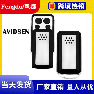 Compatible with AVIDSEN garage door remote control 433mhz rolling code transmitter garage command remote control key