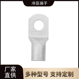 �S��ֱ�NSC/NH���~��SC�Q���~�����䉺�B���~ �Q���䉺�~���ӽ��^