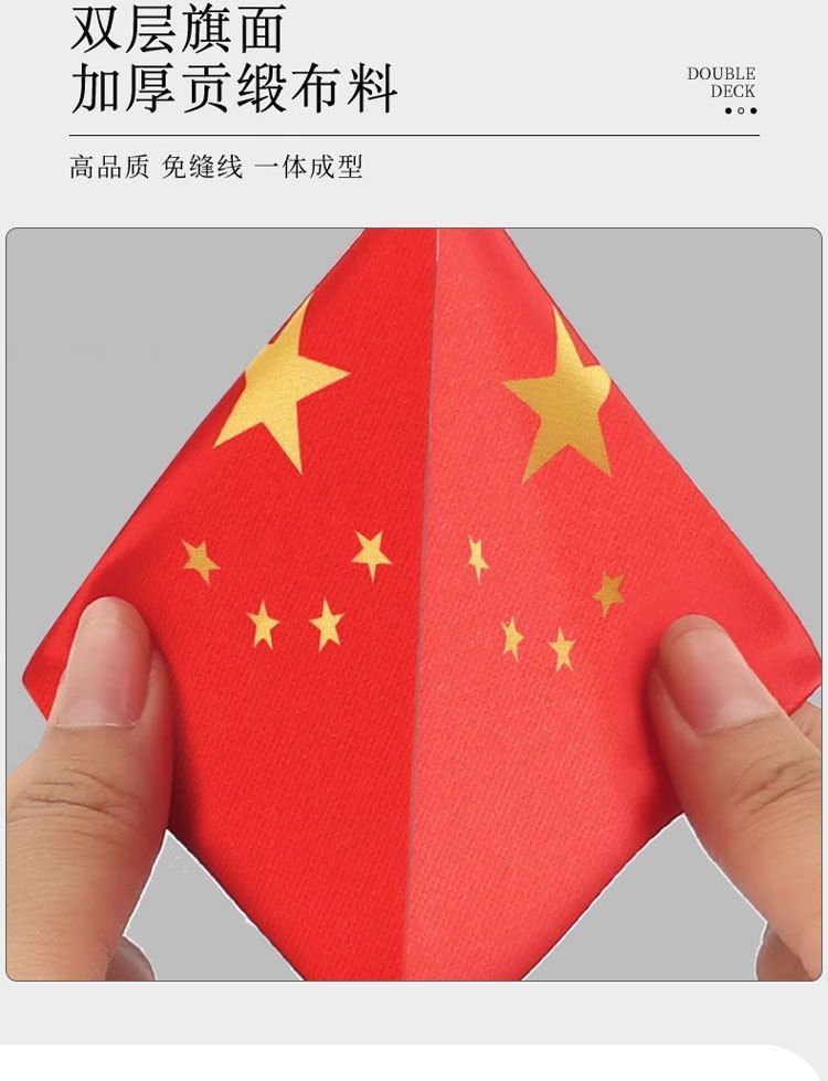 Car-Mounted Red Flag Ornament, Car Interior Dashboard Decoration, Stylish Desk Display, Party Flag, Five-Star Red Flag, National Flag