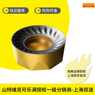 ����㊵���Ƭ��CM300��Ƭֱ��&ge;10mm��