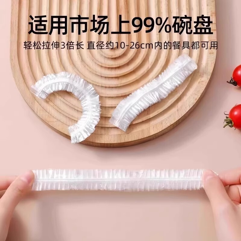 食品グレードの家庭用ラップフィルムカバー、家庭用使い捨てラップフィルムカバー、伸縮性のある口の大きなシャワーキャップ卸売|undefined