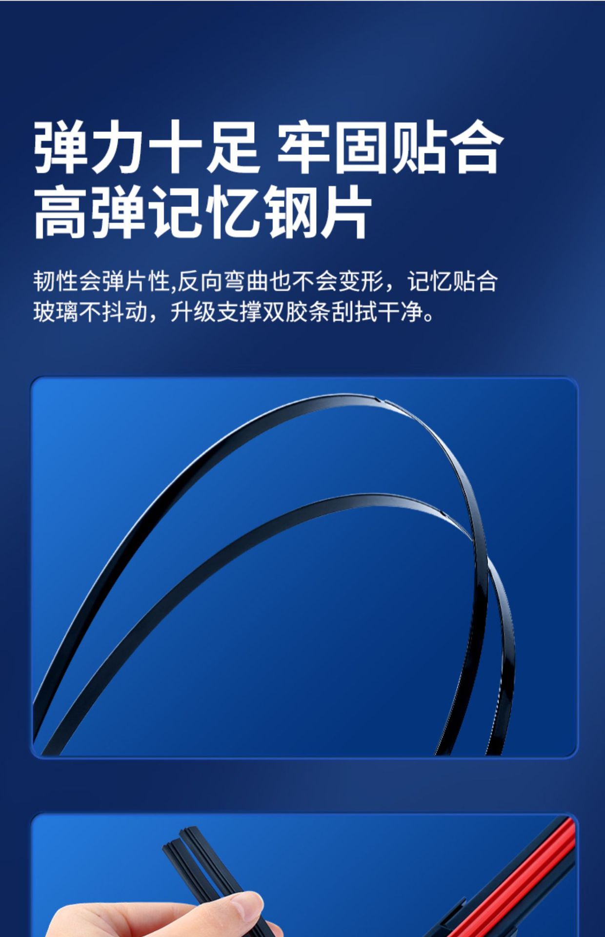 Four-Layer Strip Car Wiper Original Boneless Full Car Special Double Strip Original Special Wiper Blade Silent