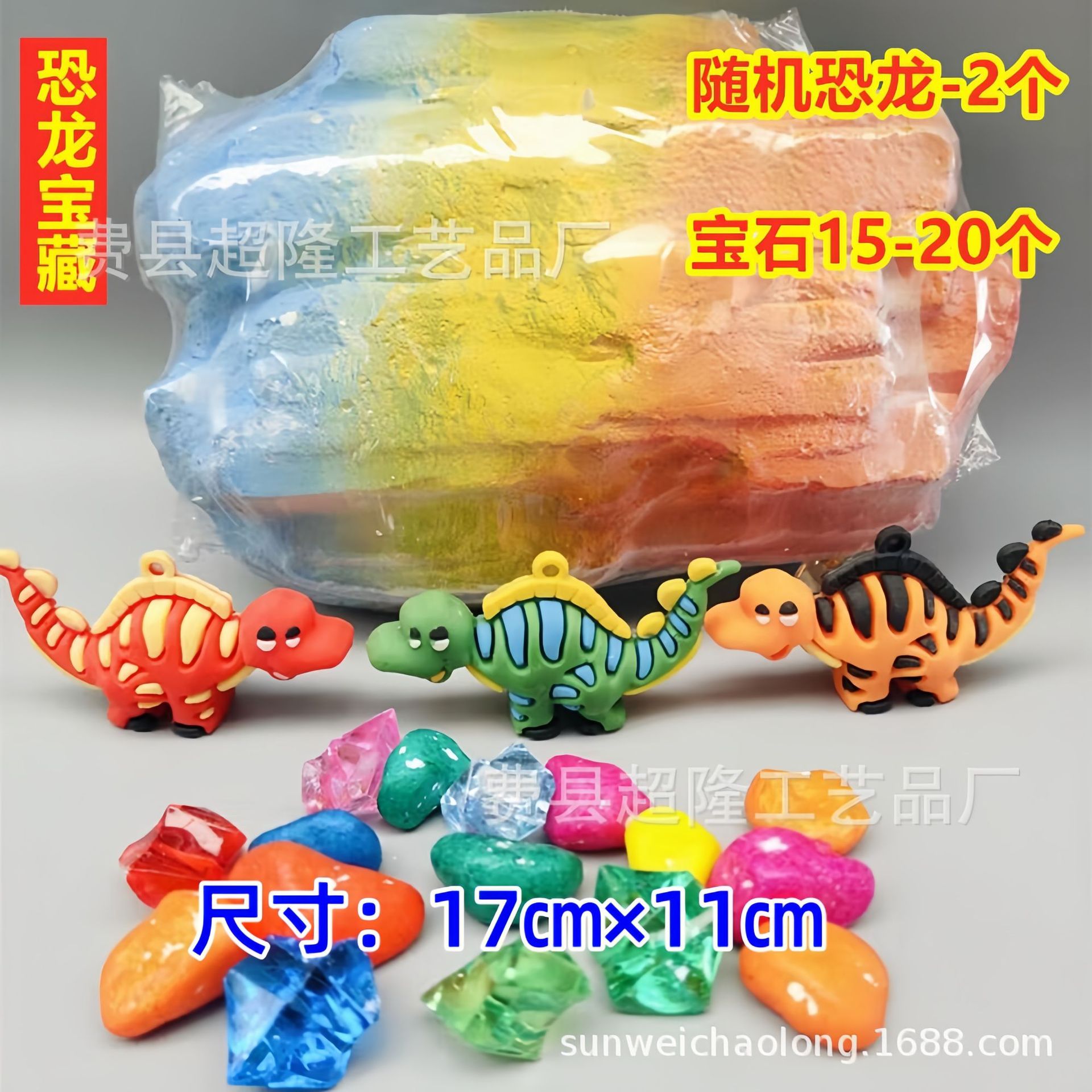 공룡화석 시리즈