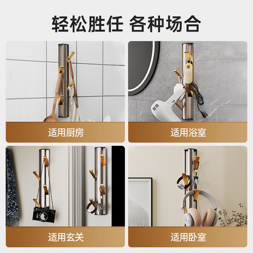 Creative vertical invisible clothes hook bathroom toilet punch-free clothes hanger wall hanging row hook entrance hook