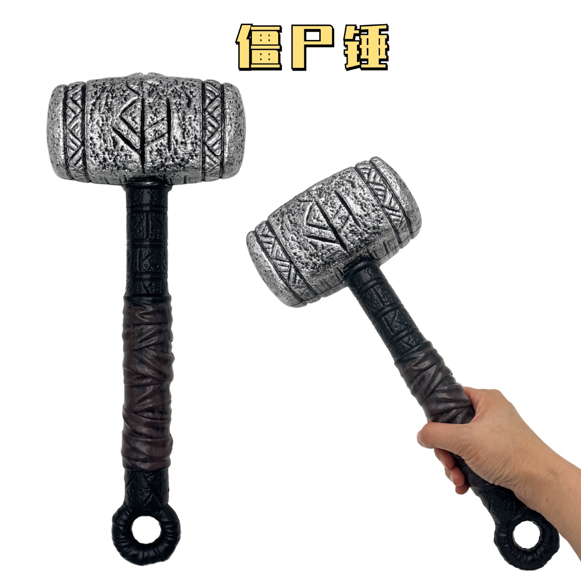 Новый трансграничный хэллоуин игрушка реквизит зомби молоток пластиковый выдувный антикварная вечеринка cos зомби молоток