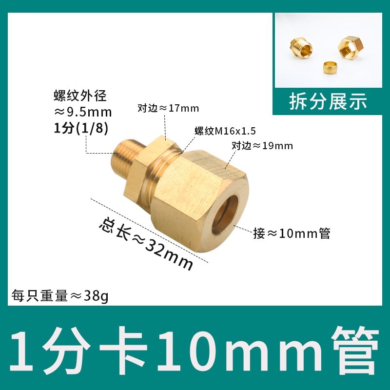 Conector de manguito de tubo de cobre de alambre exterior, humidificador directo de alta presión, conector de tubo de cobre, máquina textil, diente exterior, 2 puntos, 4 puntos, conector de cobre