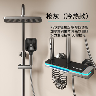 Shower Set for Bathroom and Home Use, Rain Shower Head, Bathroom Pressurized Constant Temperature Shower Screen