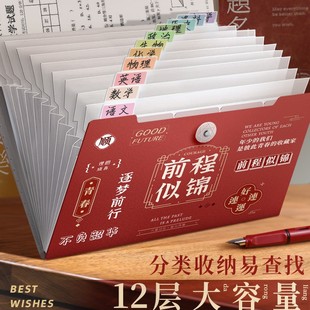 A4 Folder Multi-layer Students Use Transparent Insert Test Paper to Organize Storage Bag Junior High School Students' Data Book Large Capacity