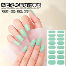 羳ϵֽɫ¹UVָ̻gel nail