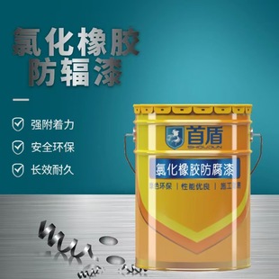 Gray Paint Chlorinated Rubber Paint Suitable for Anti-Corrosion of Steel Structures in Chemical Plants, Anti-Rust Paint for Outdoor Steel Plate Equipment
