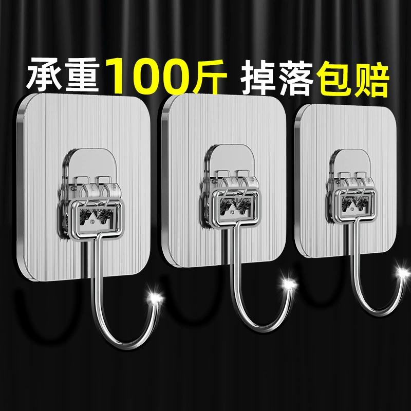Kitchen square thickened transparent wall sticky hook -free nail -free punching without hurting the wall can be washed without trace hook
