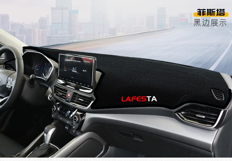 Suitable for Hyundai Ix35, Reina, Elantra, and Other Models, Dashboard Sunshade Mat, Center Console Sun Protection, Heat Insulation, and Sunshade