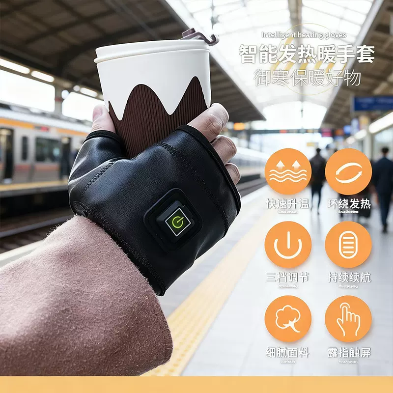 暖手宝手套式暖手神器充电usb加热手套男女士冬季摩托车暖手发热