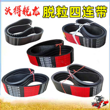 沃得锐龙收割机脱粒四连带1490 1520 1515主离合皮带中良黑一皮带