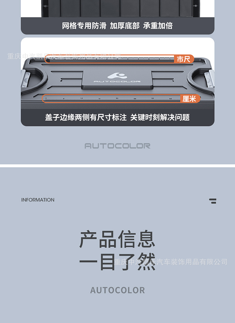 Car trunk car folding storage box box finishing artifact car trunk storage practical book