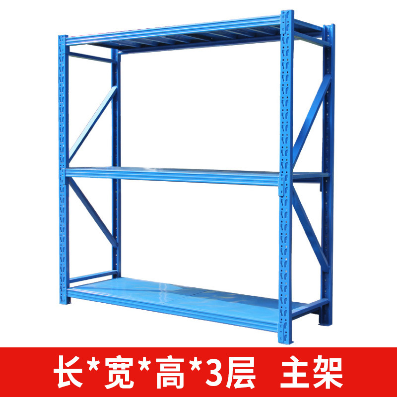 金碩棚200kg電気商倉庫商用多層複合棚工業大型倉庫棚|undefined