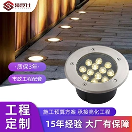 投光灯;投射灯;洗墙灯