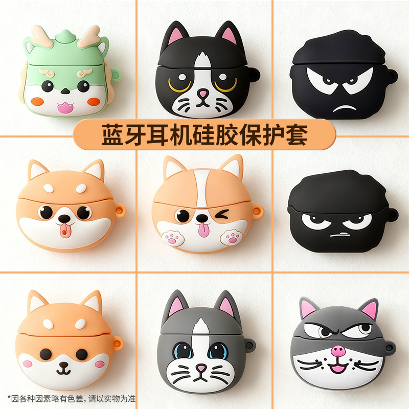 Edifier Headphone Cartoon Silicone Protective Cover Zero Air Pro Headphone Cover Soft Shell Tou3 Anti-Fall Headphone Shell