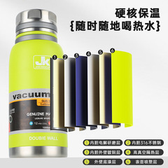 316 stainless steel outdoor sports thermos cup large capacity thermos bottle tea and water separation tea cup travel pot gift